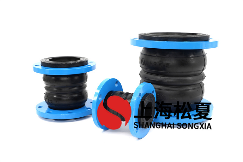 橡膠膨脹節(jié)達到管道哪一種規(guī)定？