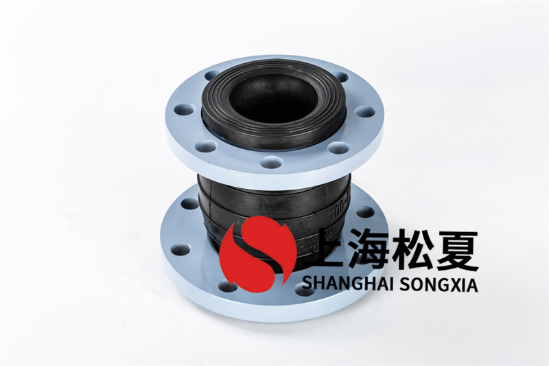 法蘭橡膠膨脹節(jié)安裝前符合設(shè)計規(guī)定
