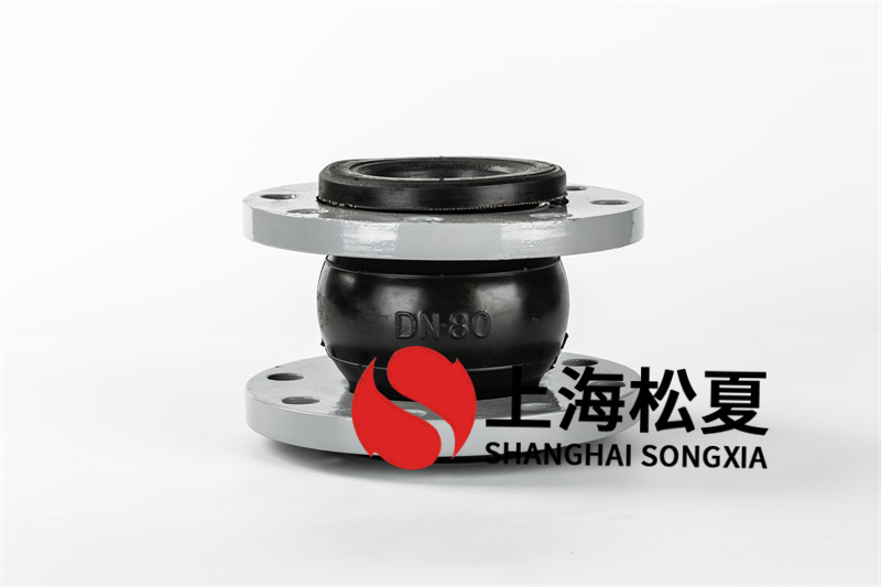 密閉式型髙壓軟性橡膠膨脹節(jié)