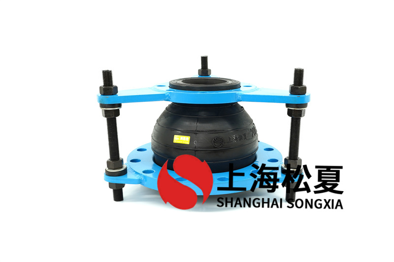 橡膠膨脹節(jié)的材料與使用