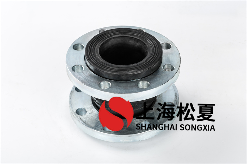 橡膠膨脹節選用多層球形構造