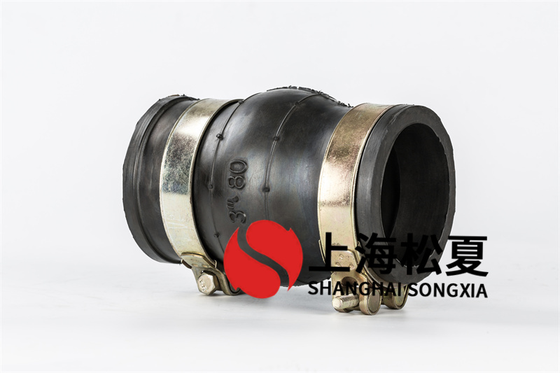 橡膠膨脹節(jié)配置防拉脫限位開關(guān)設(shè)備