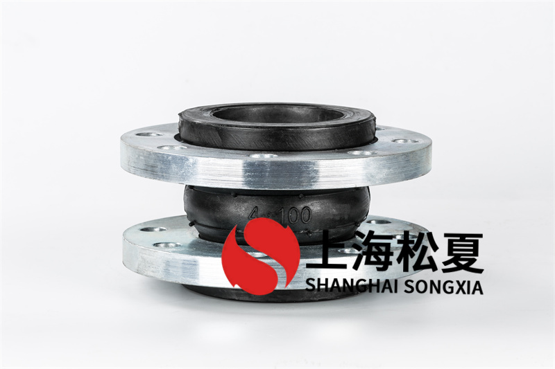 依據(jù)管路物質不一樣來購置對應的橡膠膨脹節(jié)