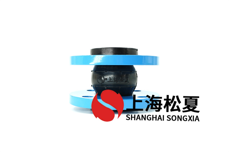 廈門中心海水源能源站橡膠避震喉合同案例 上海松夏介紹：廈門中心海水源能源站橡膠避震喉合同案例，上海松夏擁有三十余年的生產經驗，為國內眾多能源站提供橡膠接頭產品。    可曲撓橡膠接頭又稱作避震喉、軟接頭、橡膠軟連接、管道減震器等。解決各種管道的經口偏移，軸向伸縮及不同心度，一般常用于民用建筑給排水工程，消防管網泵房機組管道承接，污水處理管道連接，高壓氣液化工介質運輸，石油，船舶等。是當今世界管道配件常用的一種橡膠接頭。具有降低管道噪音、密封性好、重量輕、安裝維修方便、使用壽命長等優點。  上海松夏橡膠軟接頭安裝在空調機組中的時候，利用其自身的柔性特點，大大的吸收了空調機組在運行時候產生的噪音和振動，保護了空調機組各項部件，延長機組使用壽命。