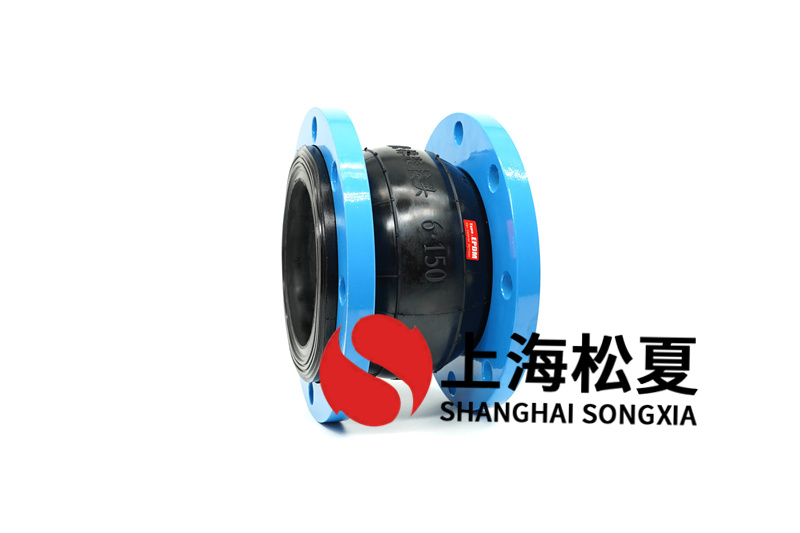 翻邊橡膠膨脹節的組成什么叫翻邊橡膠膨脹節？