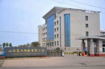 【山西高義鋼廠(chǎng)一期燒結(jié)機(jī)脫硫系統(tǒng)工程】