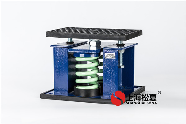 成都中央空調(diào)吸震器的利弊。