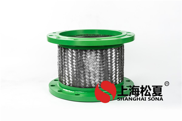 【五礦營(yíng)口中板項(xiàng)目】金屬軟管