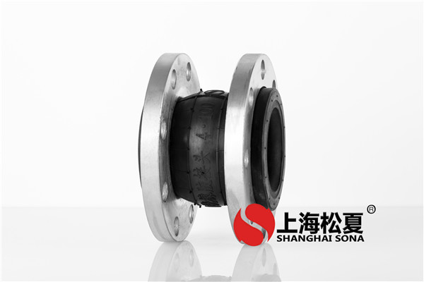 可曲撓橡膠接頭嘴型設(shè)計方案流程有什么