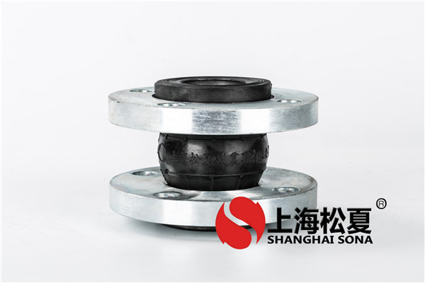 可曲撓橡膠接頭嘴型設(shè)計方案流程有什么