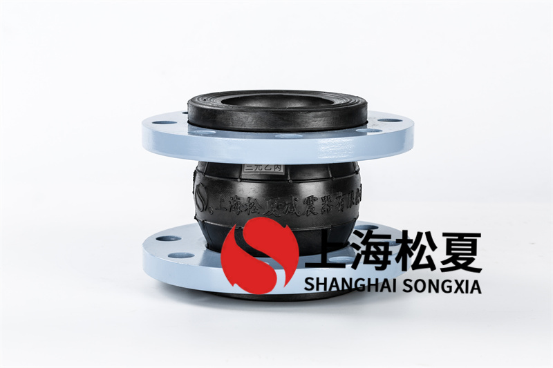 安裝橡膠膨脹節(jié)時(shí)嚴(yán)禁移動(dòng)限位裝置的安裝方法！